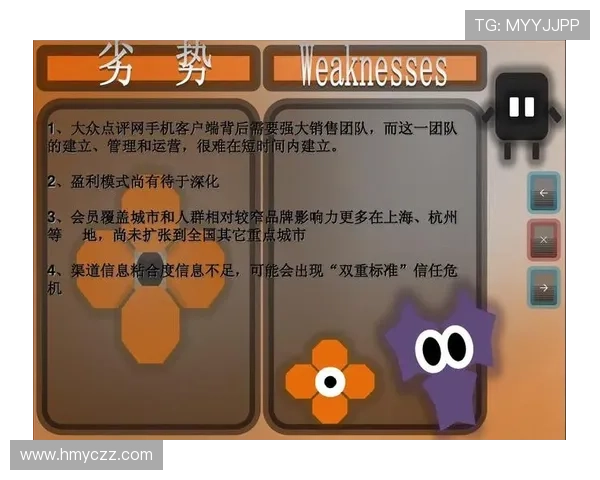 北京网球队在世界杯中的速度表现分析与点评