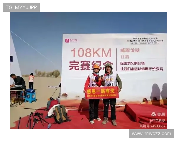 成都篮球队的蜕变之旅：从挑战到荣耀的冠军赛特别报道