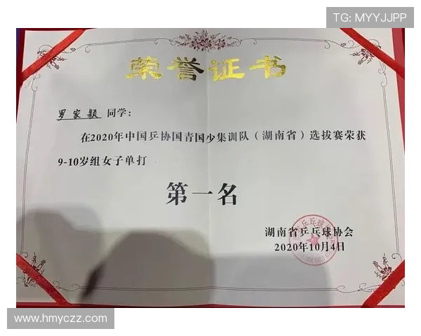 北京乒乓球队心理素质提升之路与热议探讨